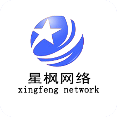 星枫网络